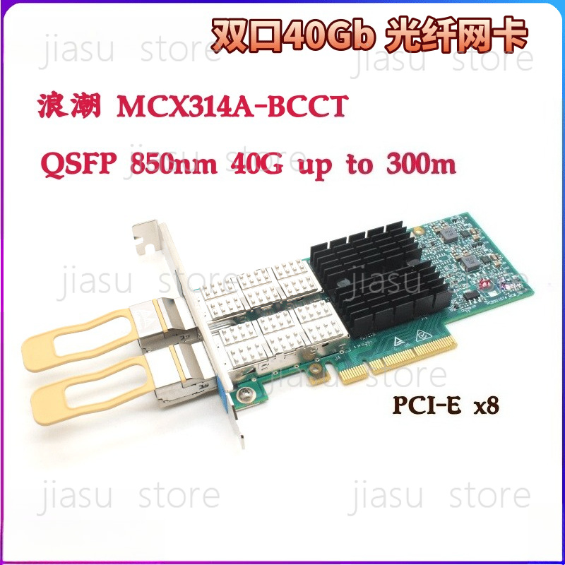 Dual Port 40Gbe Pcie Nic - Adaptor Jaringan PCI‑E QSFP+ ConnectX‑3 Pro