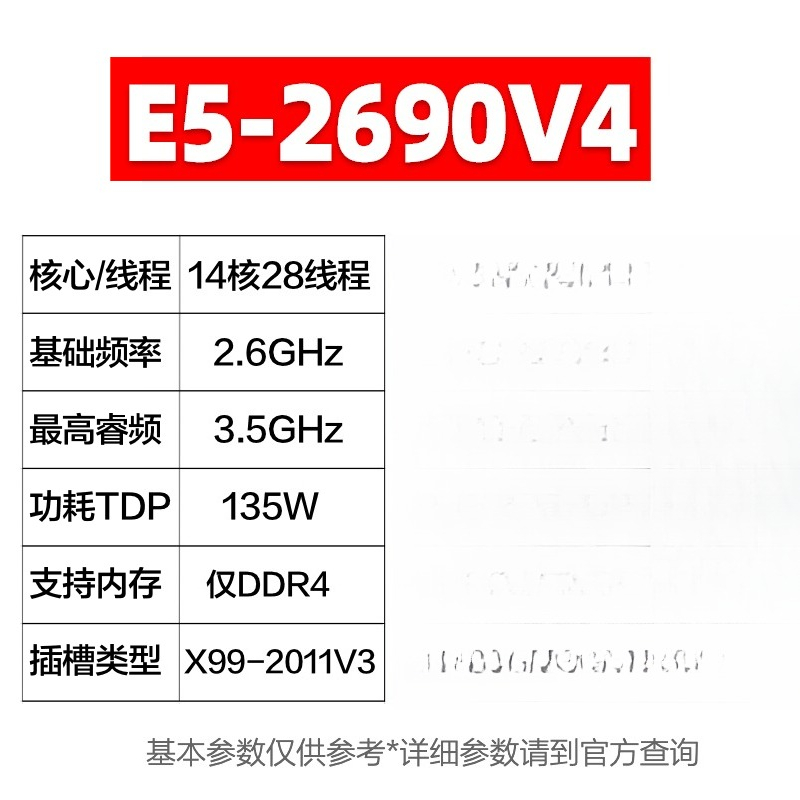 Untuk E5 2680 2682 2683 2686 2 - E5 2699 V4 ulasan dan harga